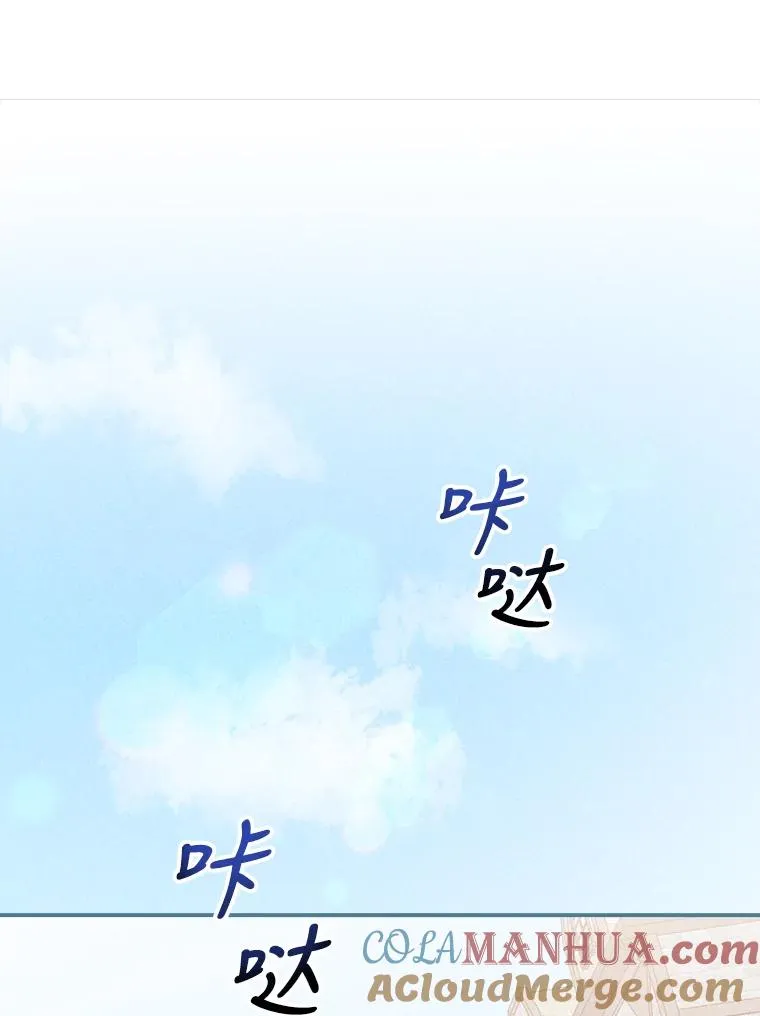 28.给亚莉找护卫 第77页