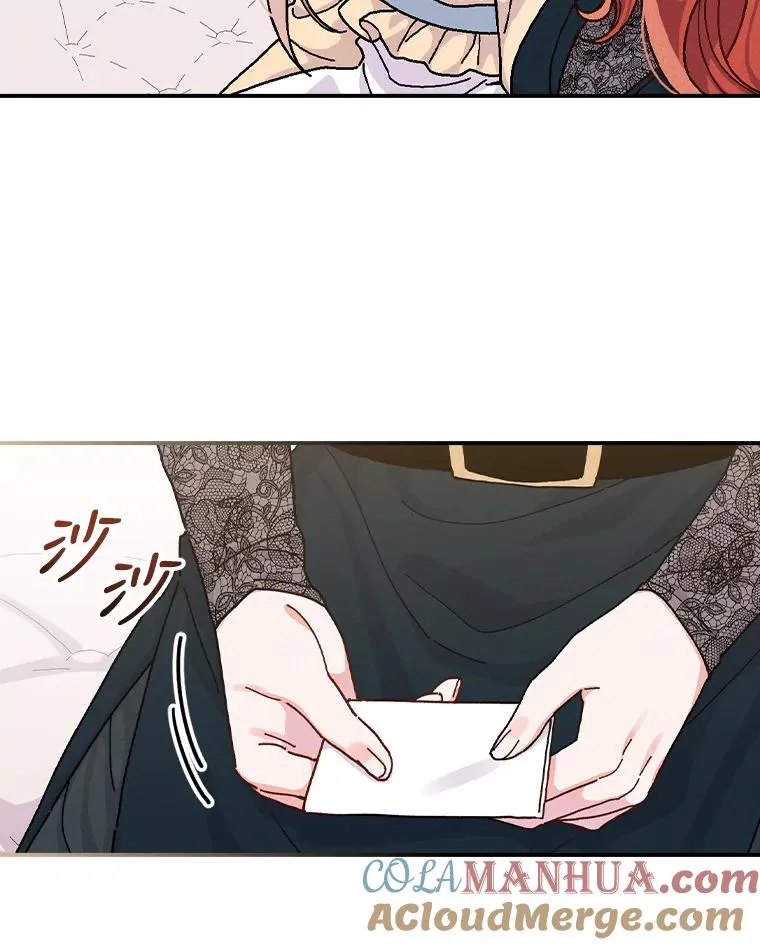 28.给亚莉找护卫 第109页