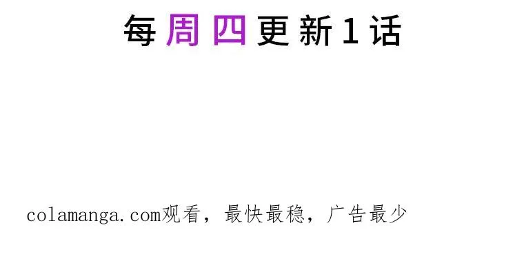 28.给亚莉找护卫 第114页