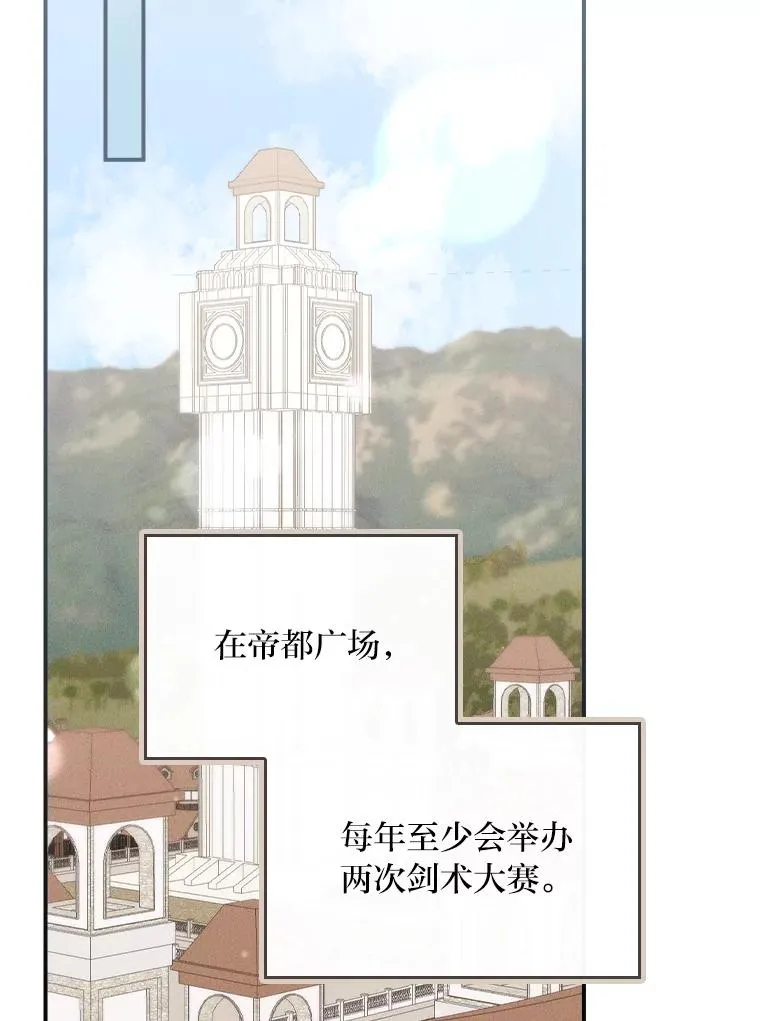 29.诸事不顺 第2页