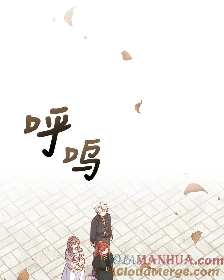29.诸事不顺 第53页