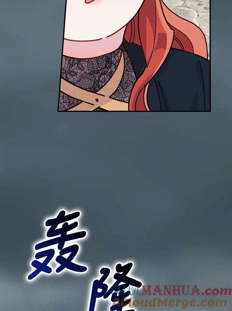 29.诸事不顺 第89页