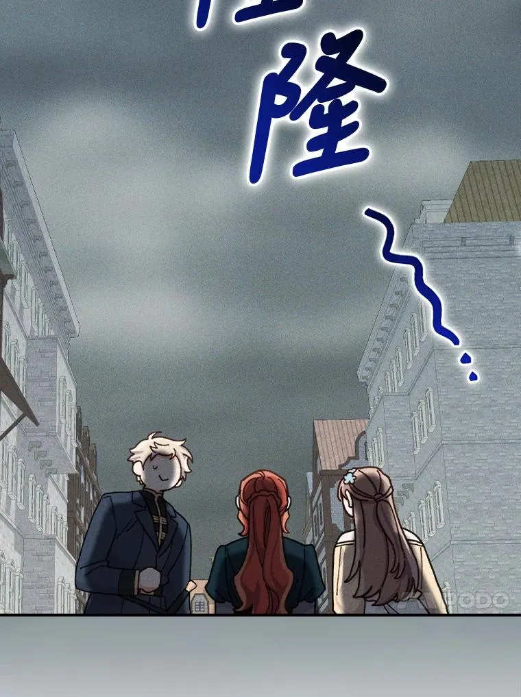 29.诸事不顺 第90页