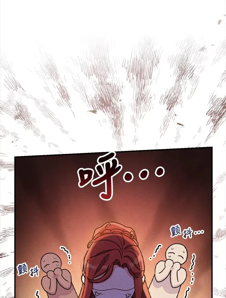 29.诸事不顺 第96页