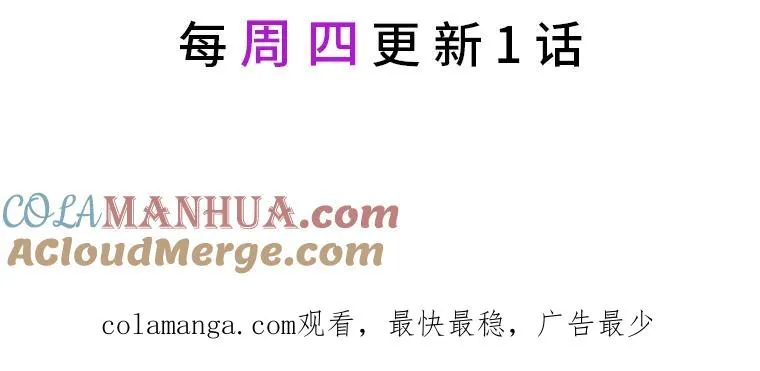 29.诸事不顺 第117页