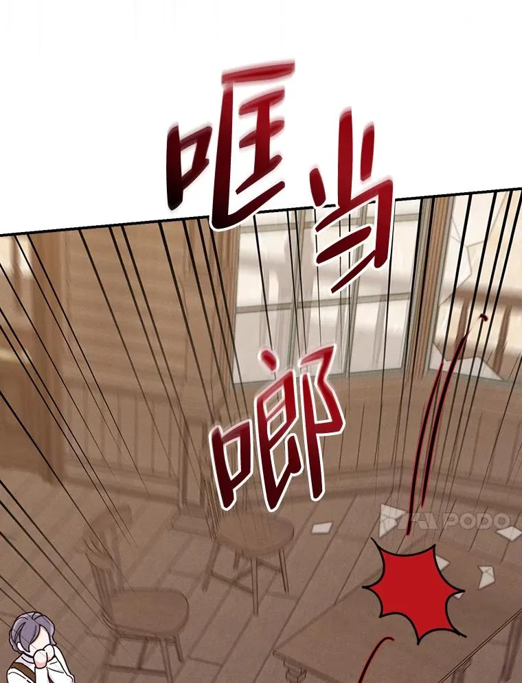 30.天降完美护卫 第10页