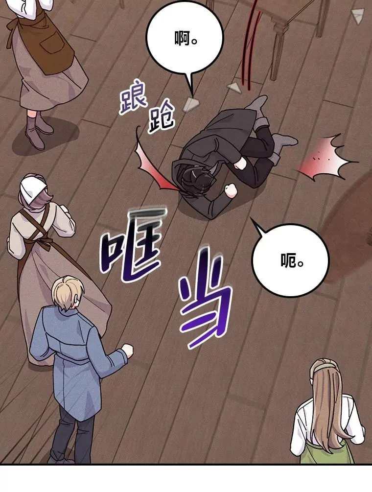 30.天降完美护卫 第11页