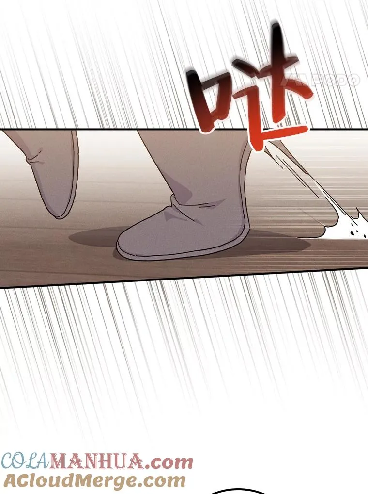 30.天降完美护卫 第17页