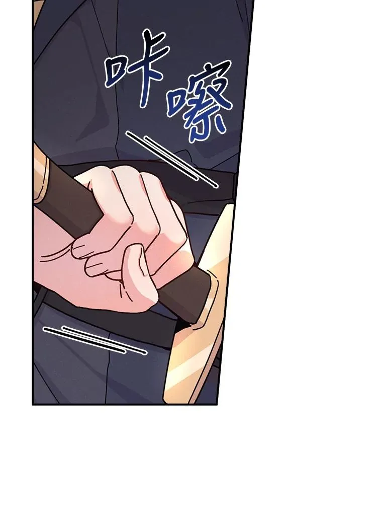 30.天降完美护卫 第22页