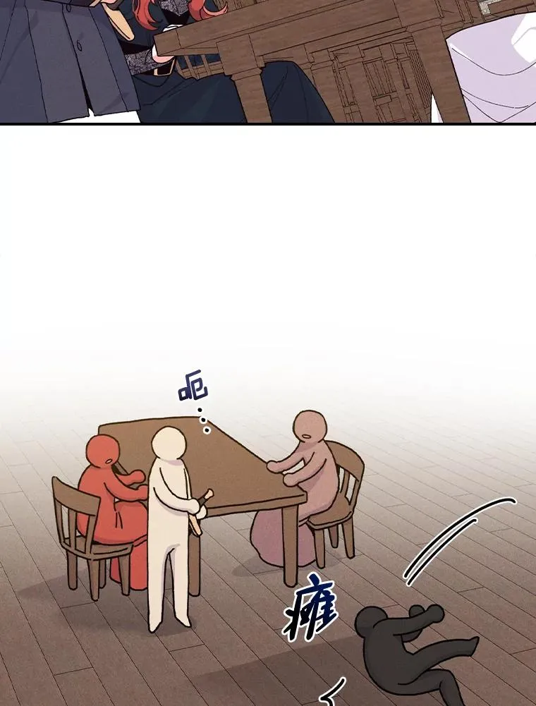 30.天降完美护卫 第24页