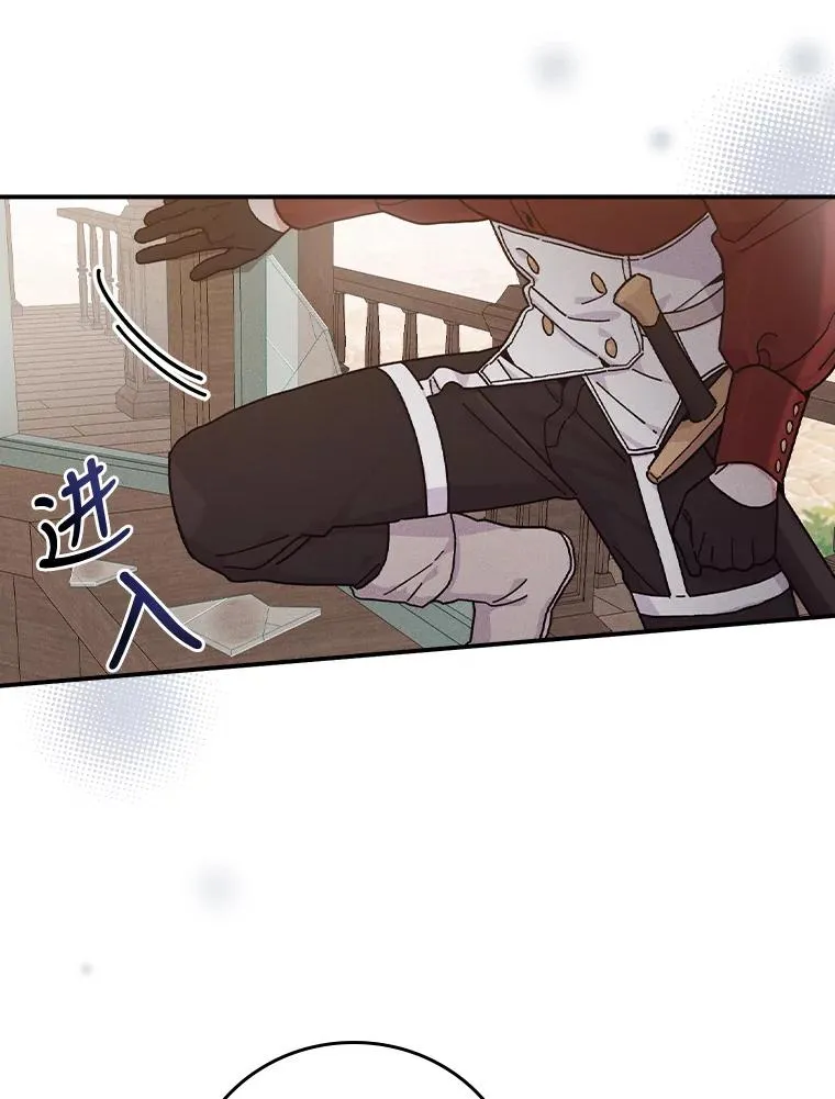 30.天降完美护卫 第27页