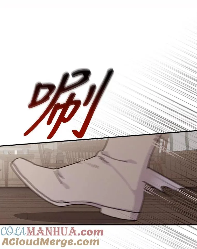 30.天降完美护卫 第37页