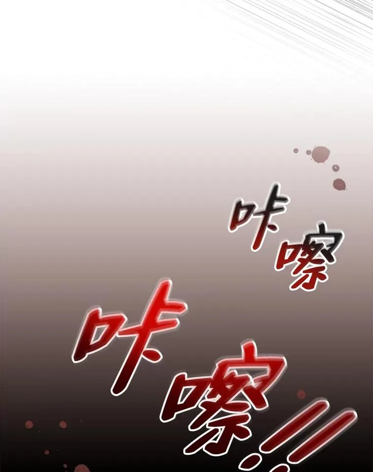 30.天降完美护卫 第38页