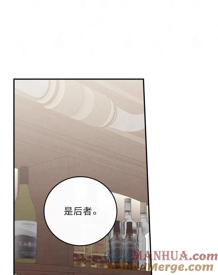 30.天降完美护卫 第45页