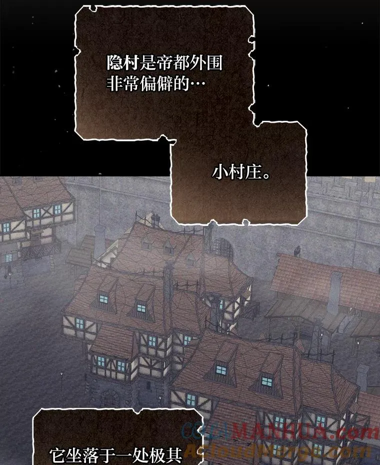 30.天降完美护卫 第57页