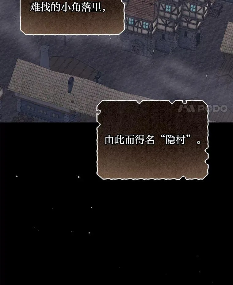 30.天降完美护卫 第58页