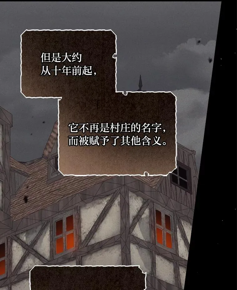 30.天降完美护卫 第59页