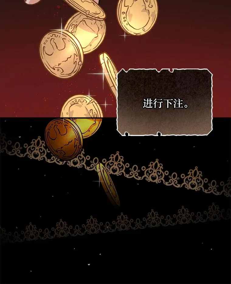 30.天降完美护卫 第62页