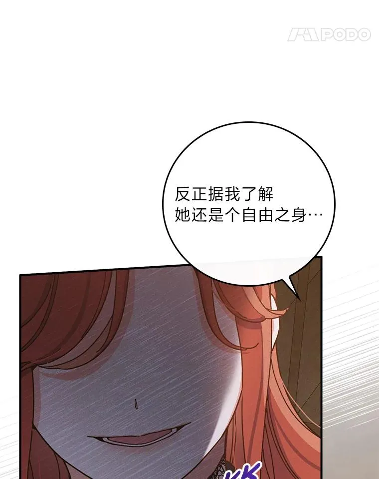 30.天降完美护卫 第72页