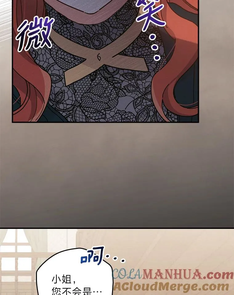30.天降完美护卫 第73页