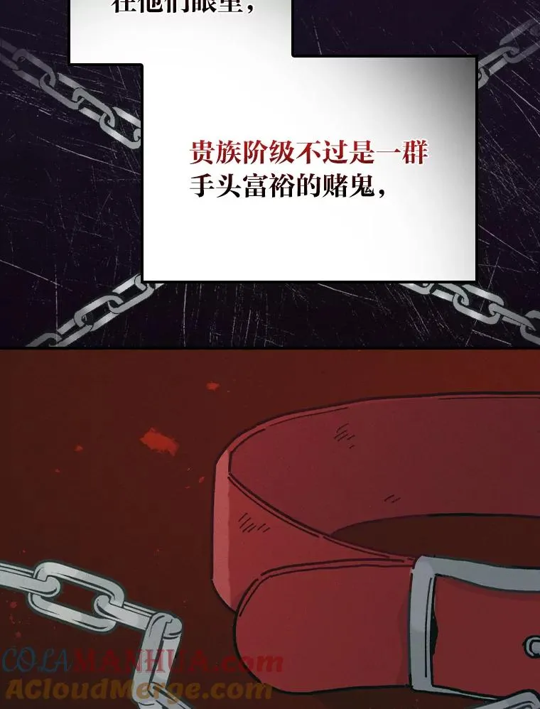 30.天降完美护卫 第89页