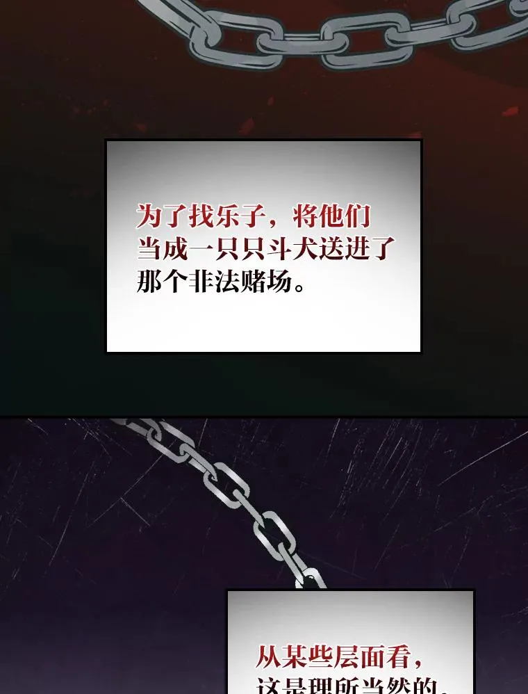 30.天降完美护卫 第90页