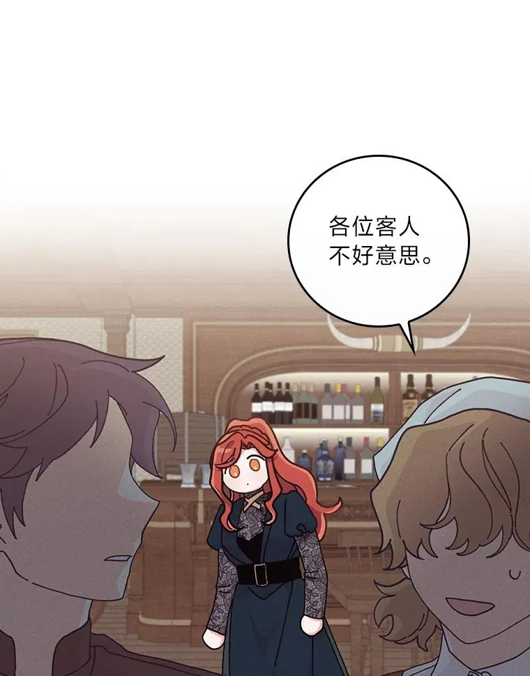 30.天降完美护卫 第100页