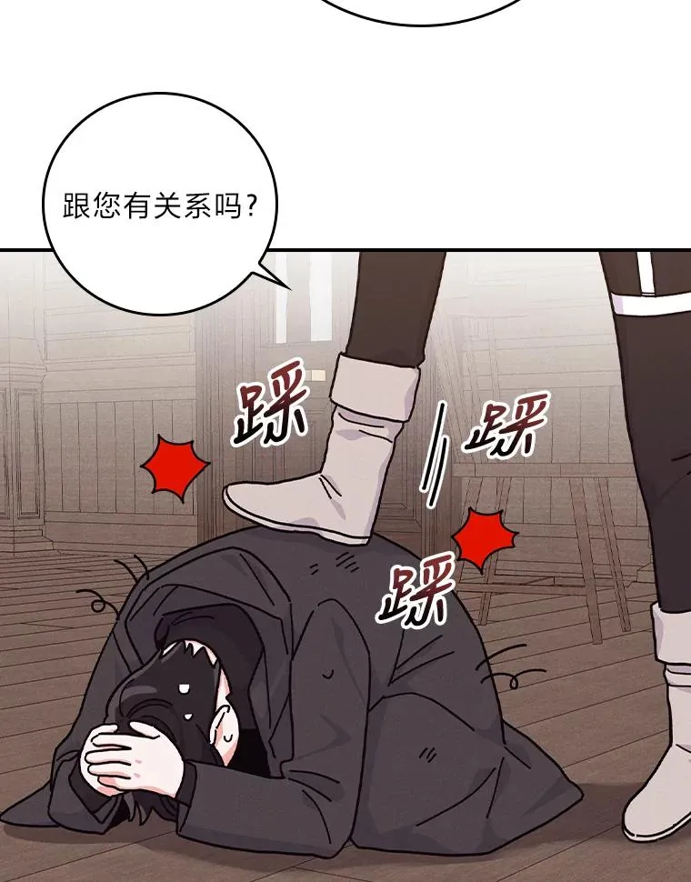 30.天降完美护卫 第106页