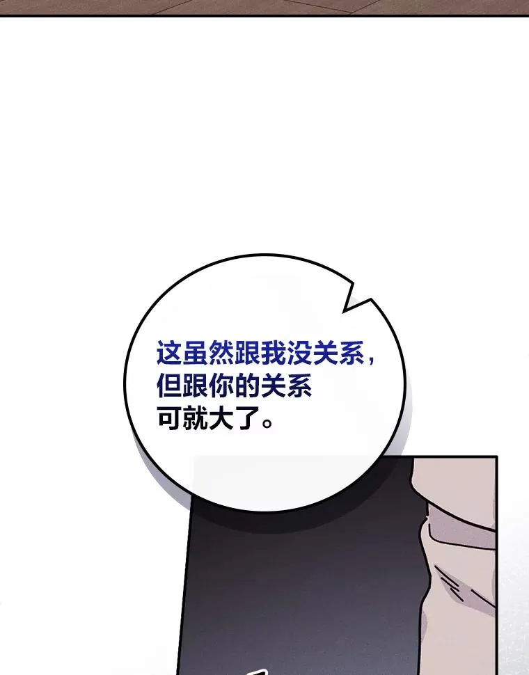 30.天降完美护卫 第107页