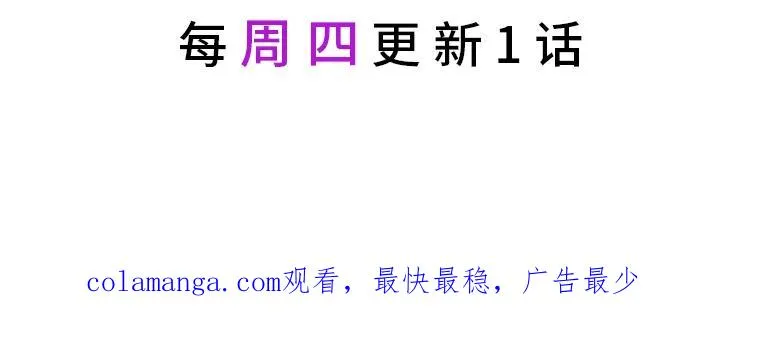 30.天降完美护卫 第122页