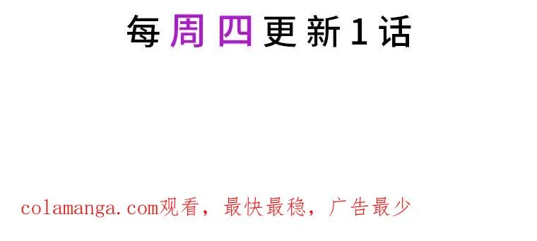 31.冤家宿敌 第120页