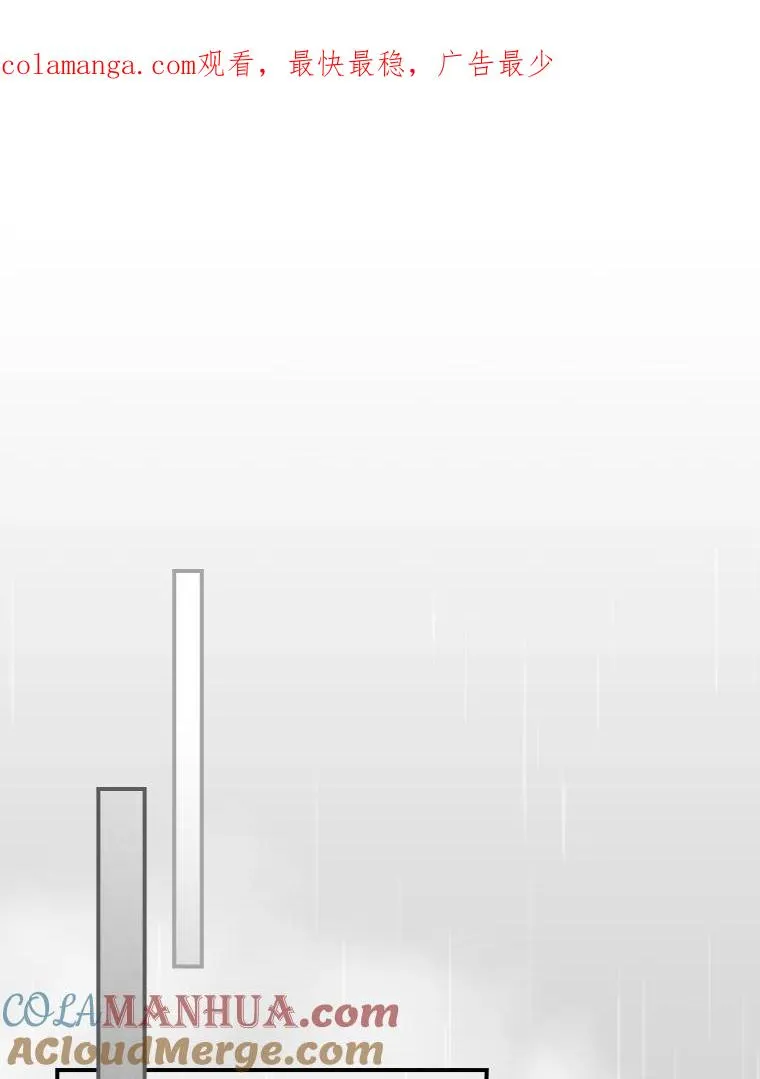 32.亚莉的新护卫 第1页