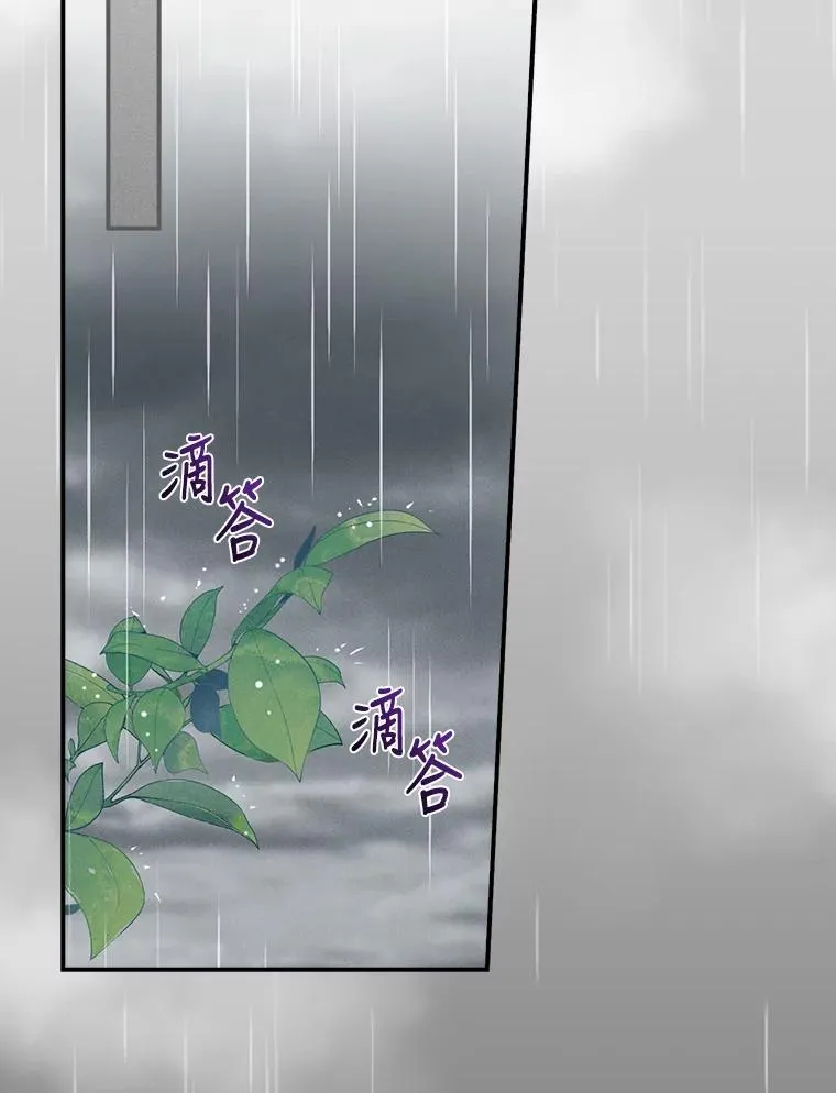32.亚莉的新护卫 第2页