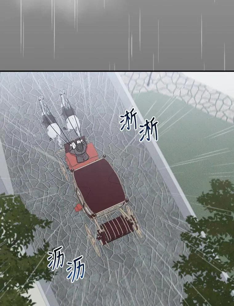 32.亚莉的新护卫 第3页