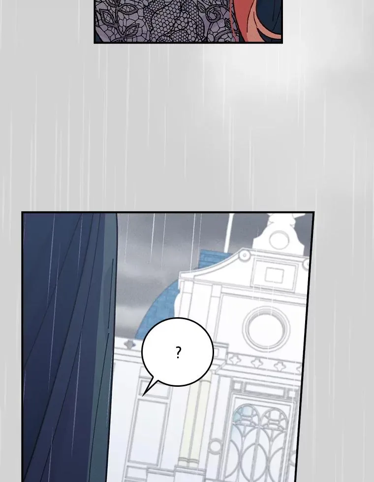 32.亚莉的新护卫 第23页