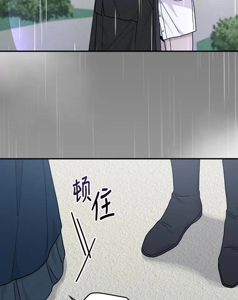 32.亚莉的新护卫 第40页