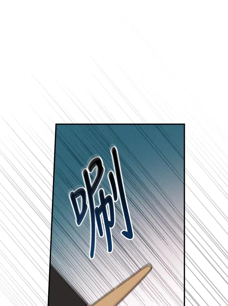 32.亚莉的新护卫 第71页