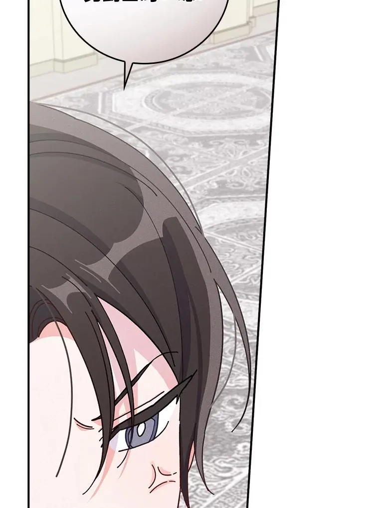 32.亚莉的新护卫 第76页