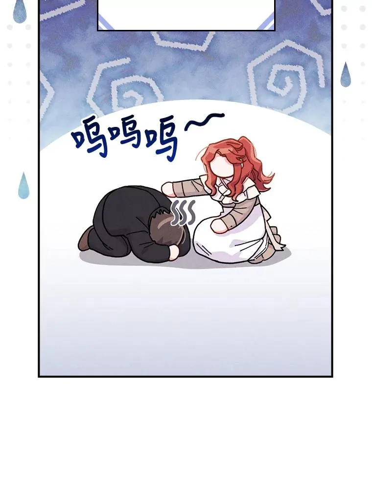 32.亚莉的新护卫 第82页