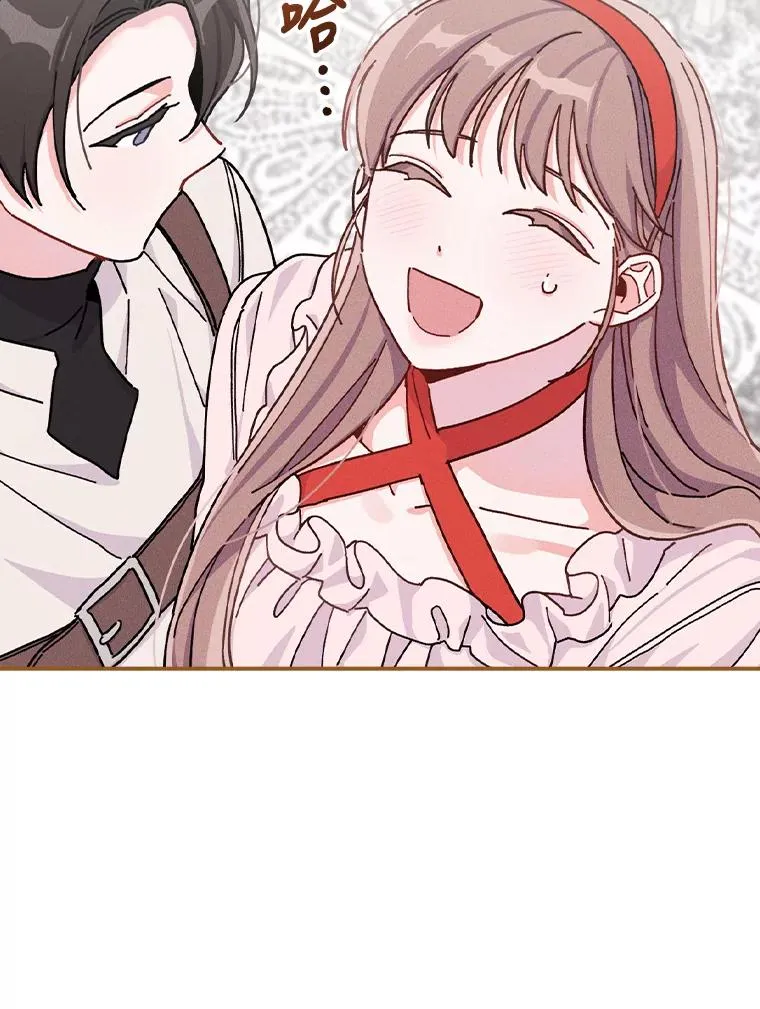 32.亚莉的新护卫 第91页