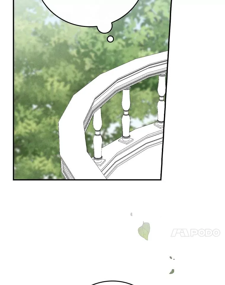 32.亚莉的新护卫 第96页