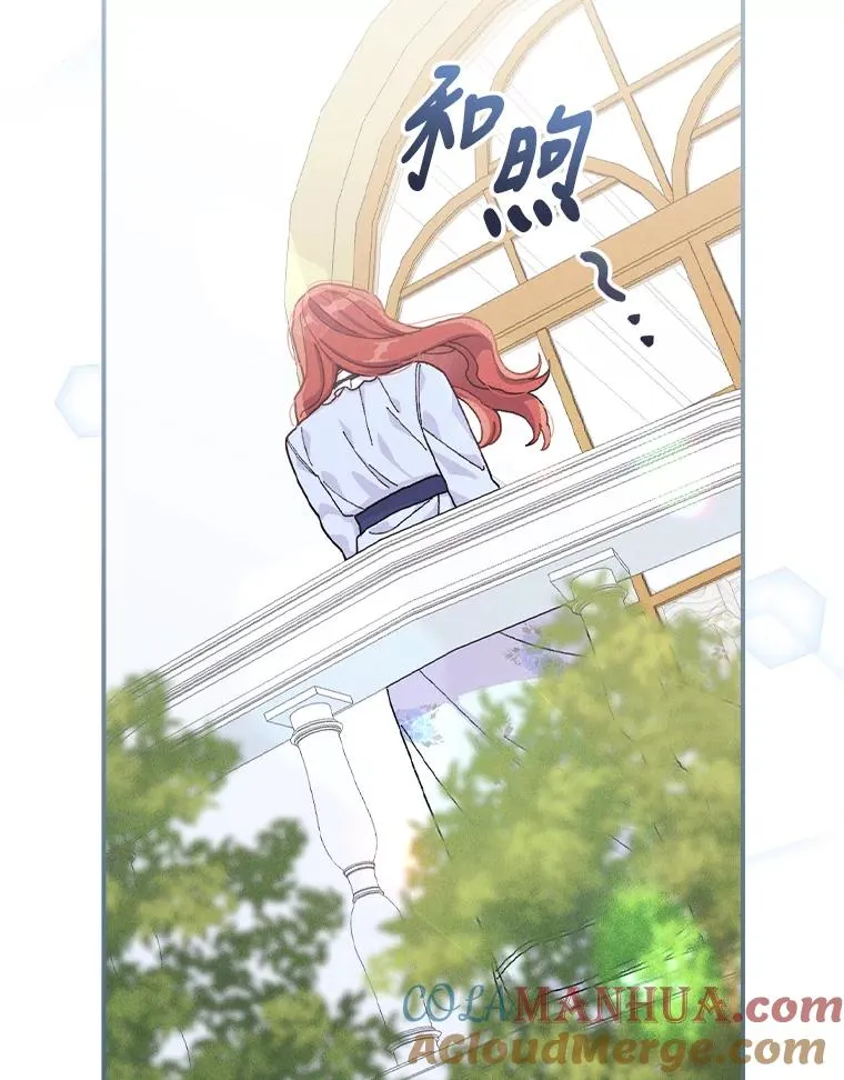32.亚莉的新护卫 第109页