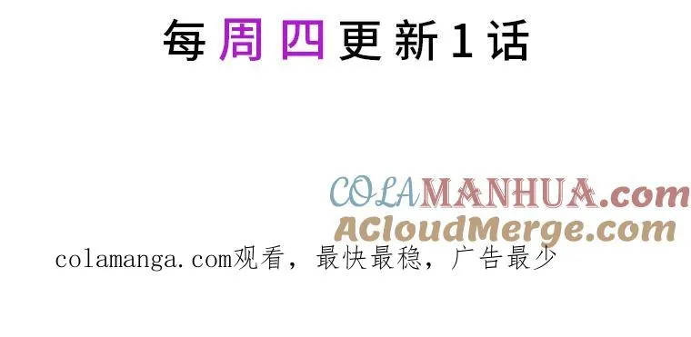 32.亚莉的新护卫 第113页
