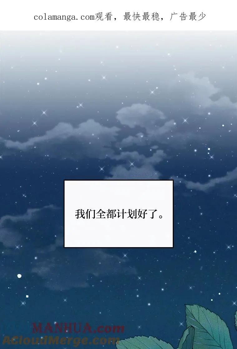 33.唠叨后遗症 第1页