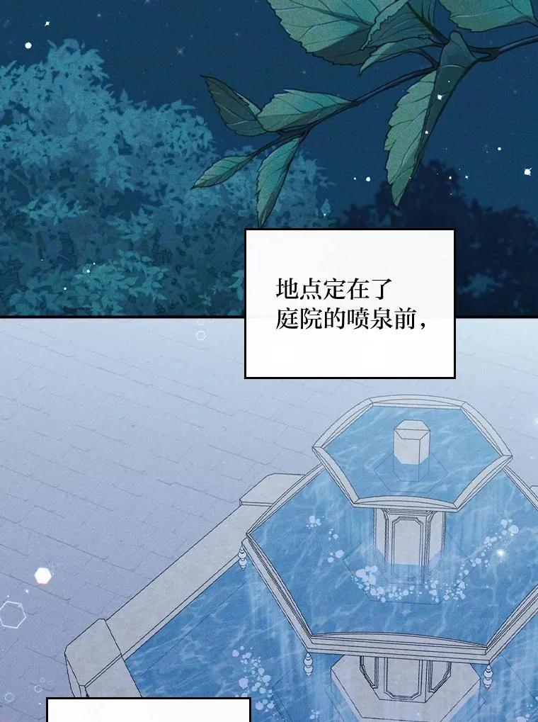 33.唠叨后遗症 第2页