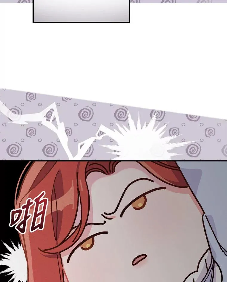 33.唠叨后遗症 第47页