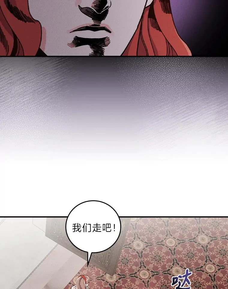 33.唠叨后遗症 第63页