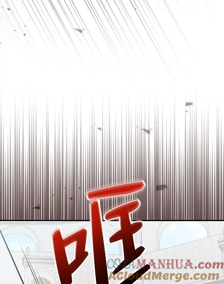 33.唠叨后遗症 第81页