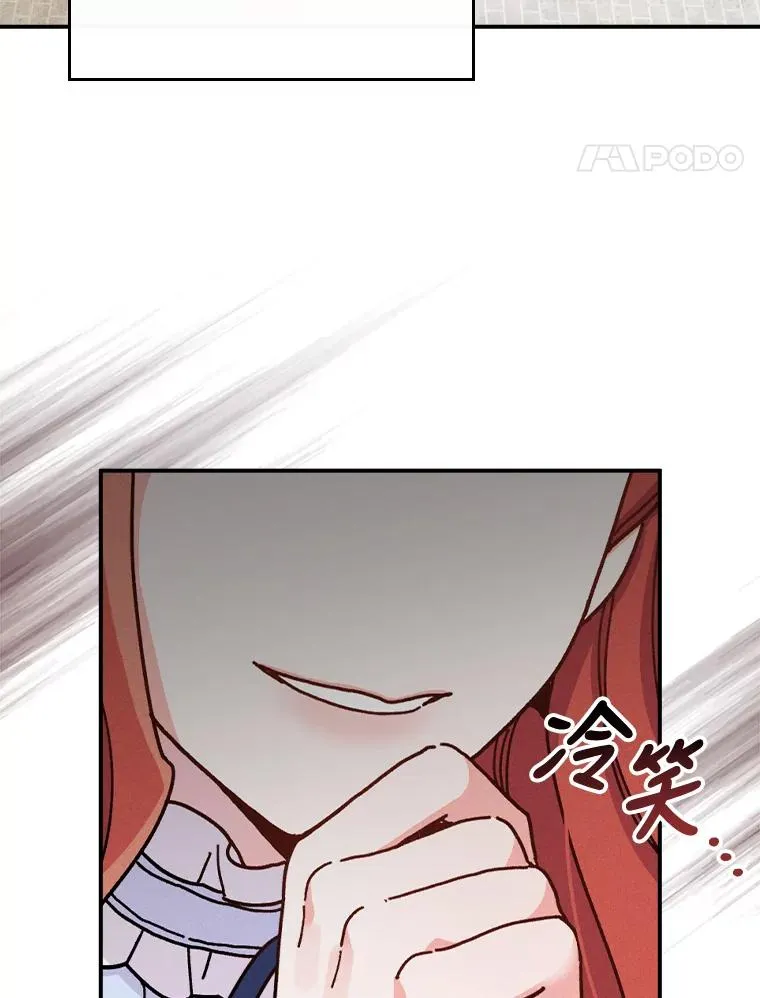 33.唠叨后遗症 第95页