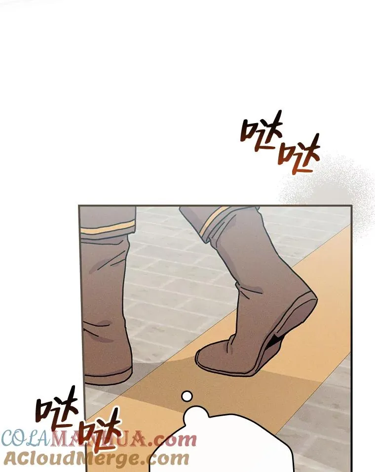33.唠叨后遗症 第113页